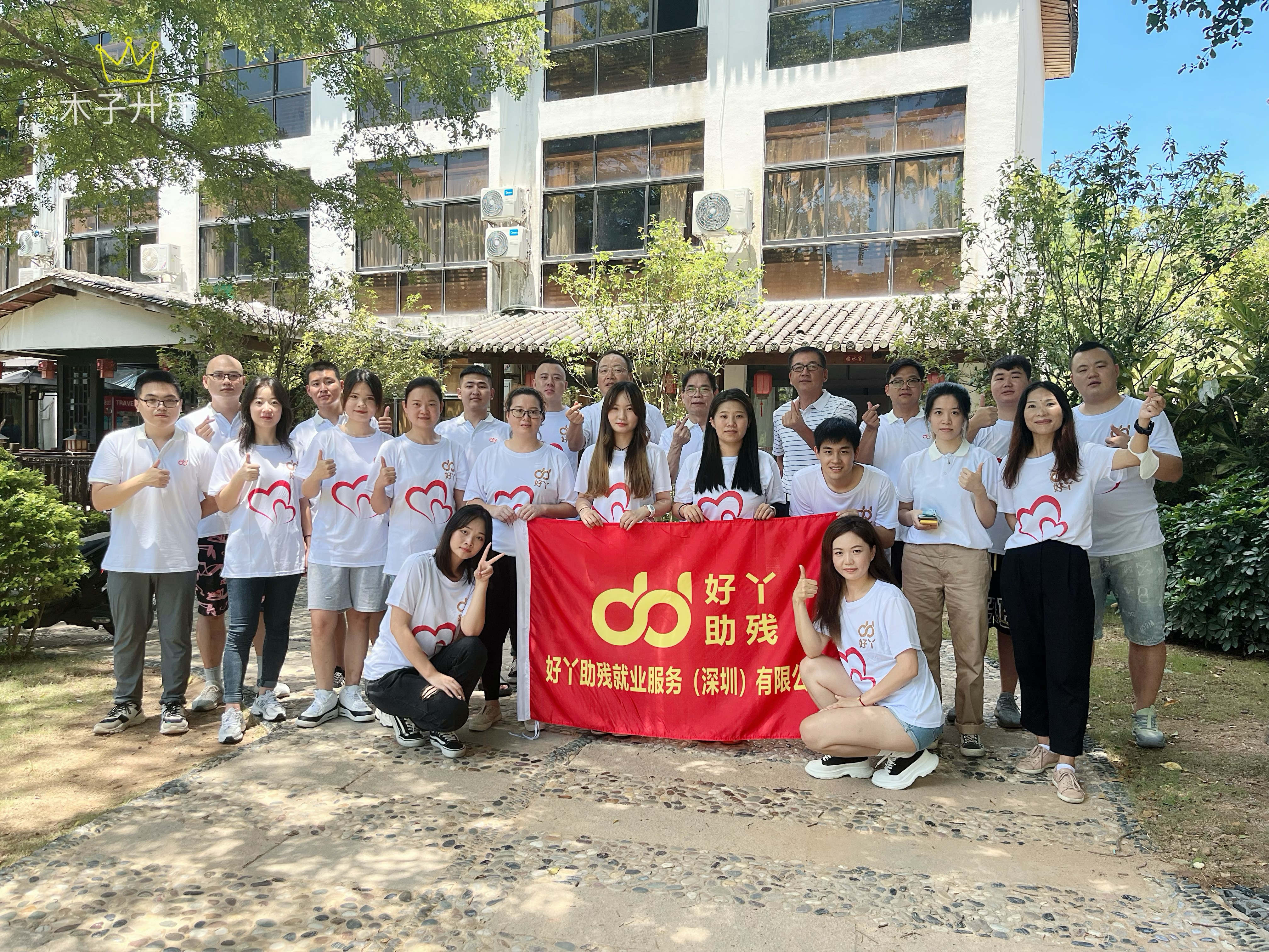 微信图片_20240805121756(1).jpg